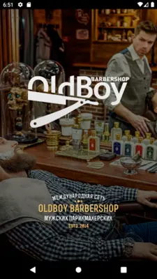 Oldboy Barbershop android App screenshot 6